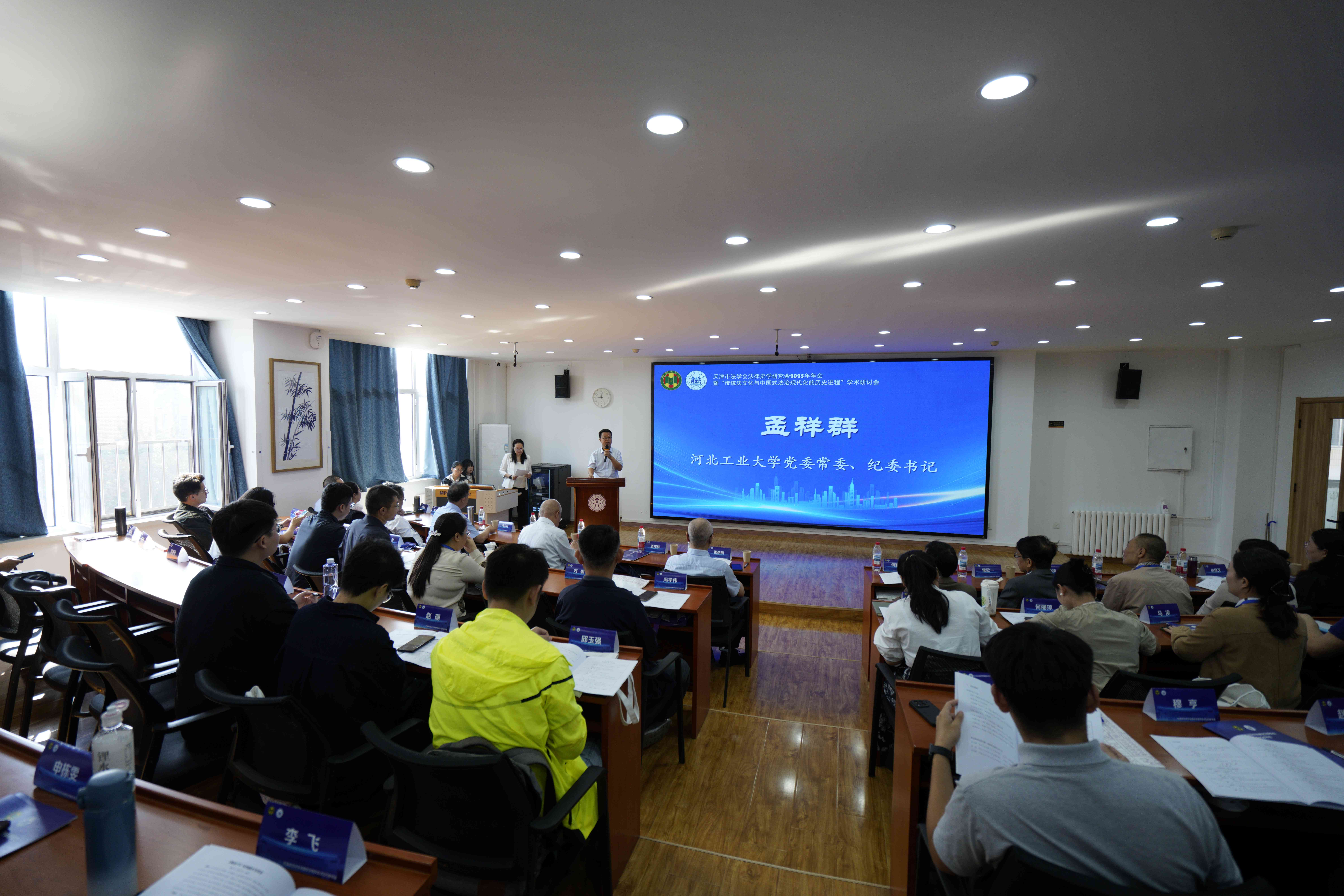 3-h视频
党委常委、纪委书记孟祥群致辞(1).jpg