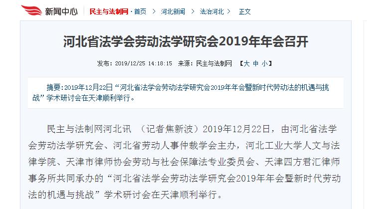 20200102157794782145306327.jpg 图片1.jpg