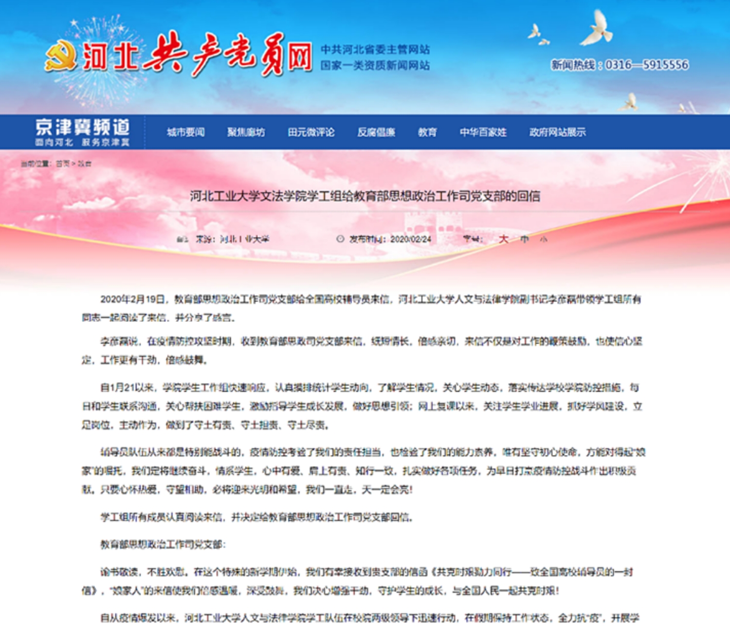 20200225158259126943205674.jpg 20200225158259126943205674.jpg