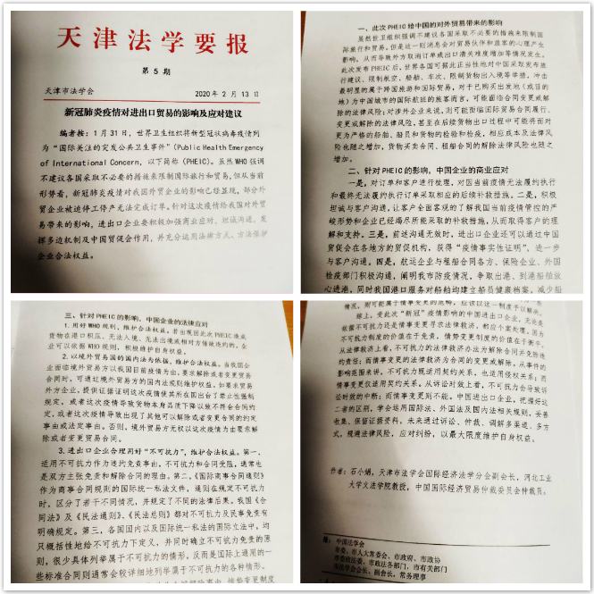 20200305158339188043103497.jpg 微信图片_20200303115417_meitu_1.jpg