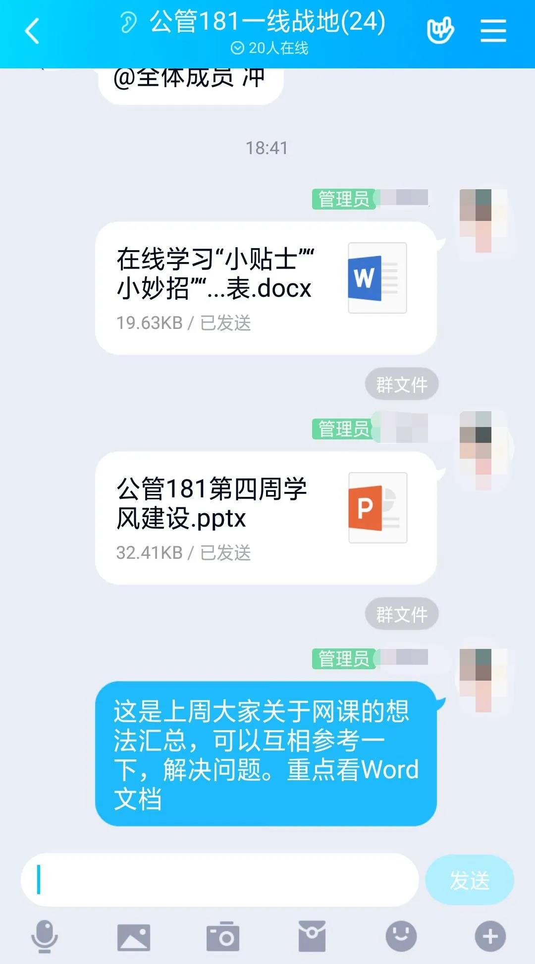 20200409158643267765803823.jpg 20200409158643267765803823.jpg