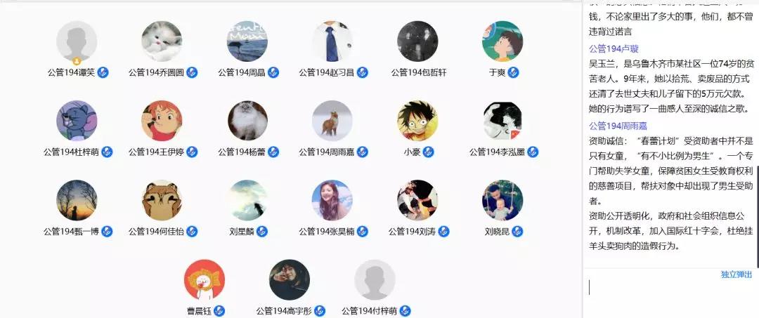 20200409158643358072700700.jpg 20200409158643358072700700.jpg