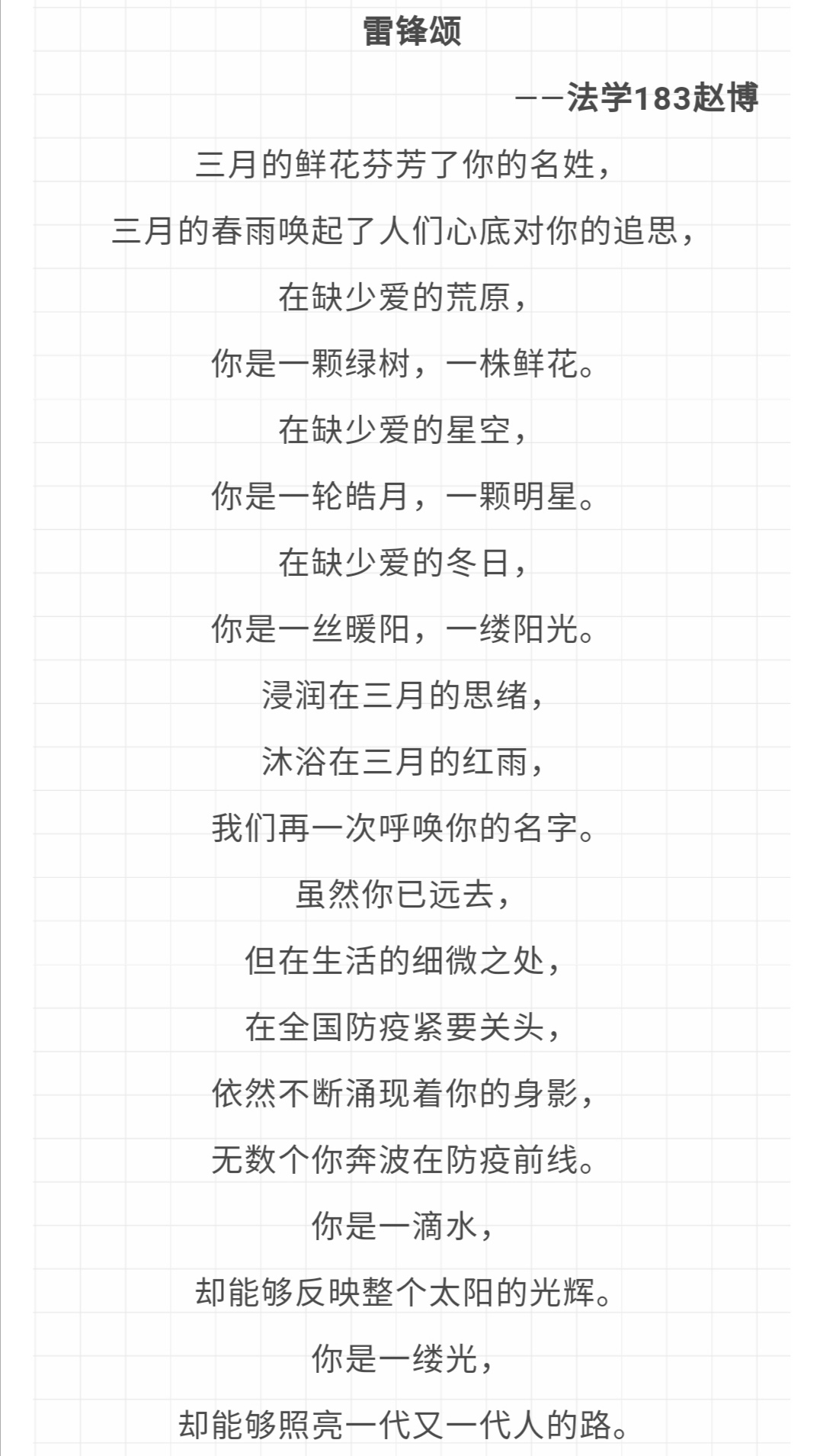 20200409158643401517502887.jpg 20200409158643401517502887.jpg