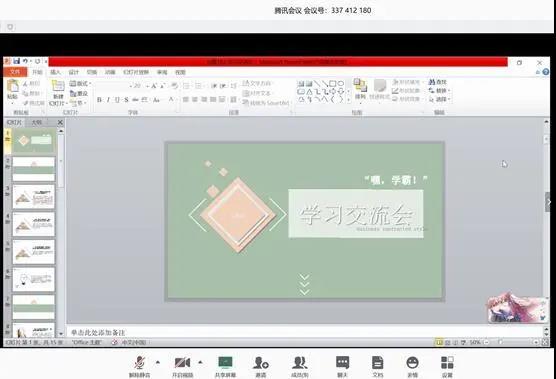 20200419158729532518005063.jpg 微信图片_20200419191933.jpg