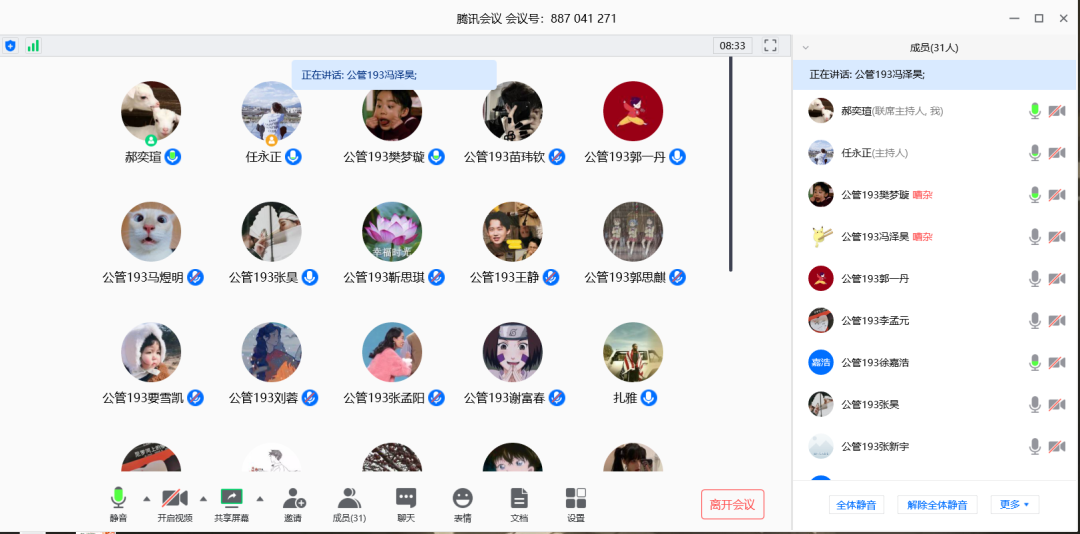 20200419158729664781609204.png 20200419158729664781609204.png