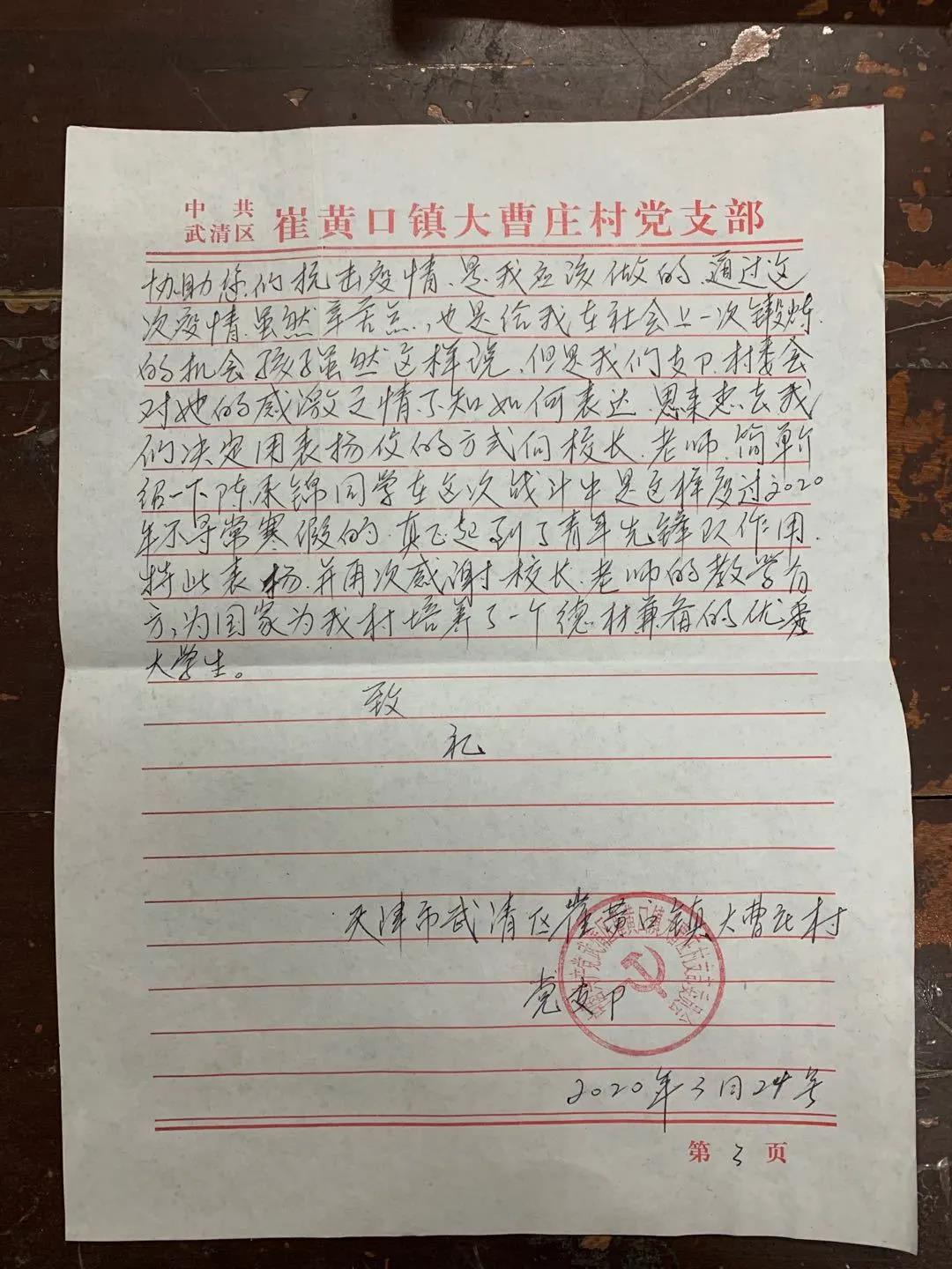 20200501158829789395402649.jpg 20200501158829789395402649.jpg