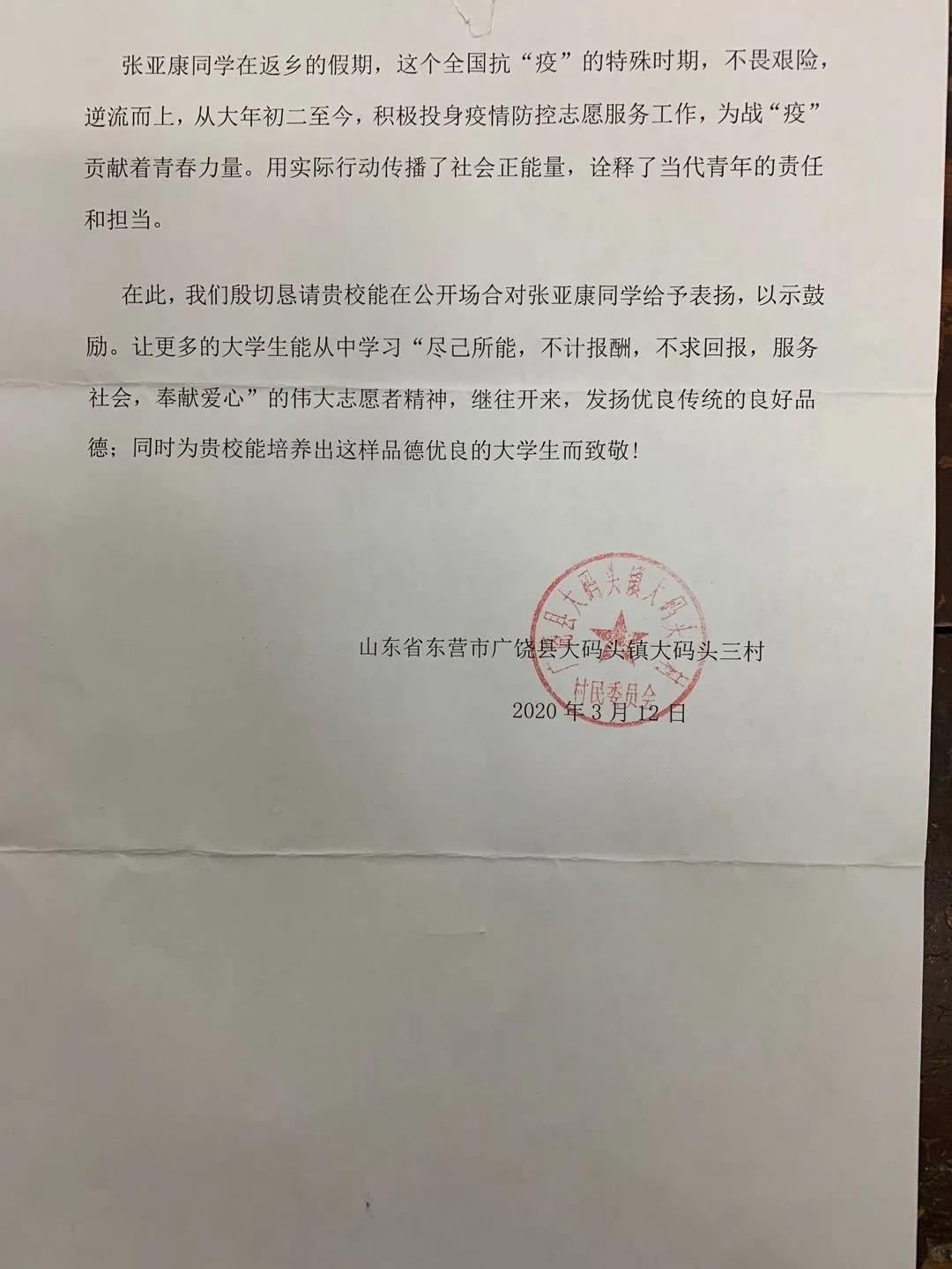 20200501158829795682301791.jpg 20200501158829795682301791.jpg