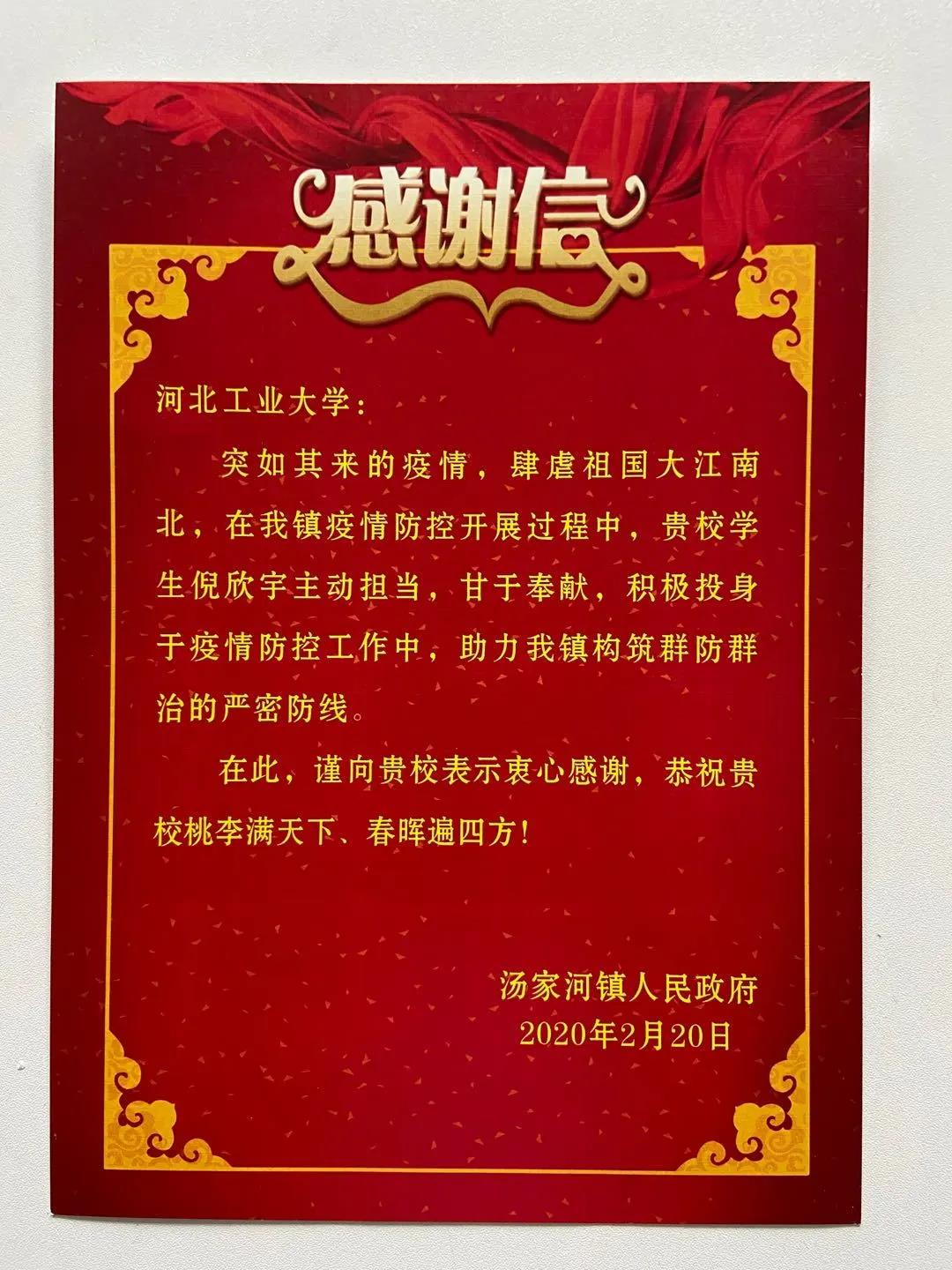 20200501158829801402308167.jpg 20200501158829801402308167.jpg