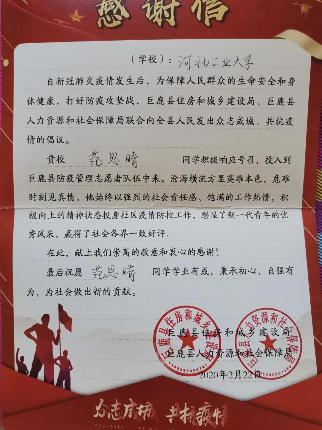 20200501158829804859309773.jpg 20200501158829804859309773.jpg