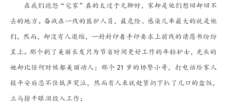 20200501158829881046807957.png 20200501158829881046807957.png