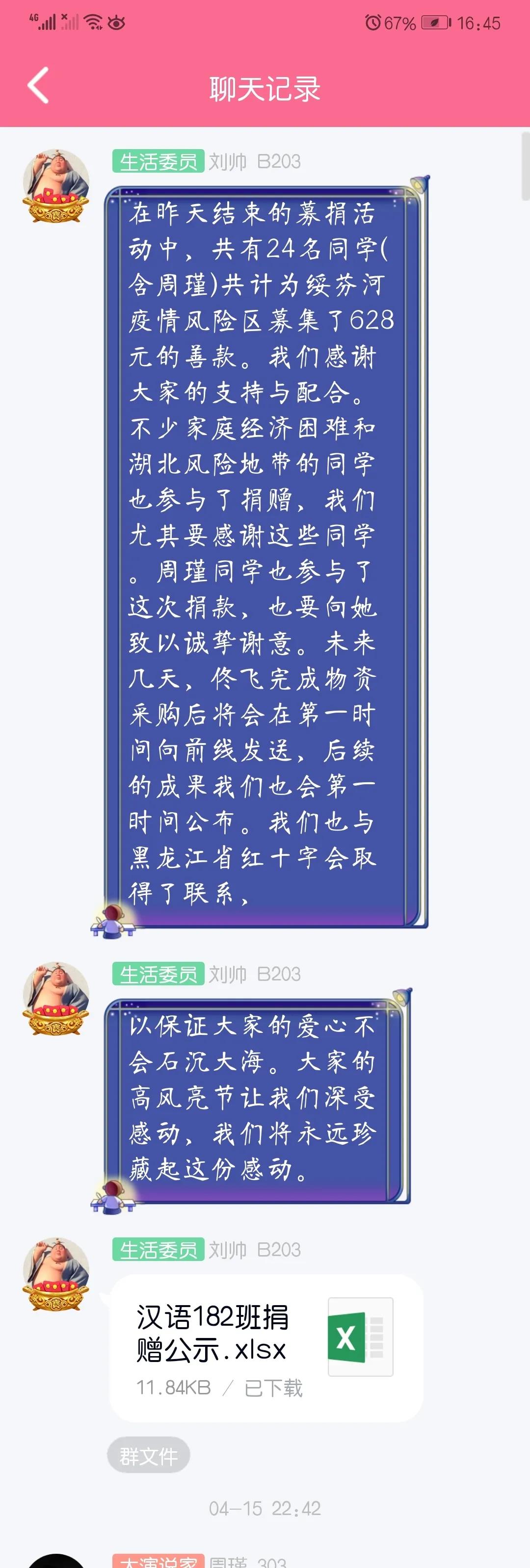 20200513158933519049306842.jpg 20200513158933519049306842.jpg