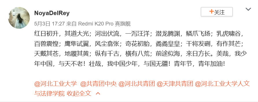 20200513158933607643302589.png 20200513158933607643302589.png