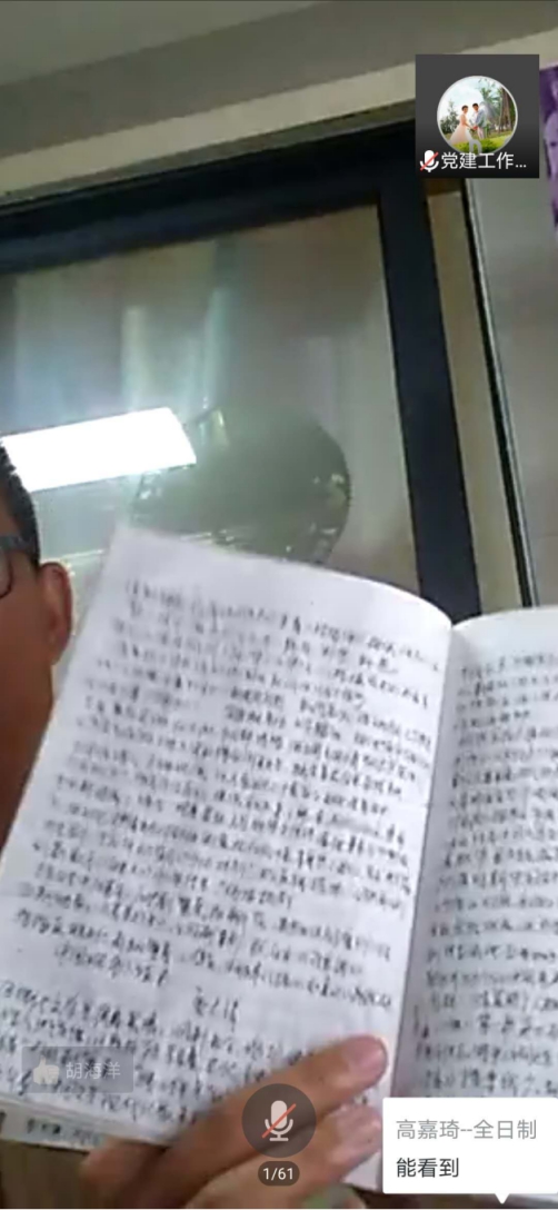 20200716159491245099803656.jpg 21343(1).jpg