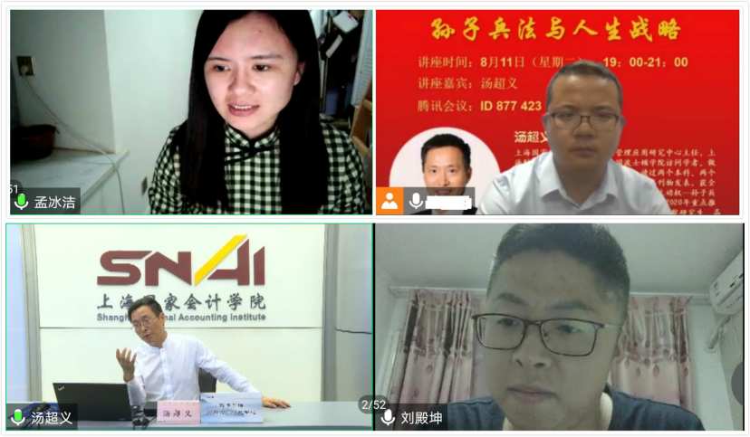 20200812159724408320401177.png 企业微信截图5.png