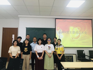 20200930160145069102003313.jpg 党支部成立.jpg