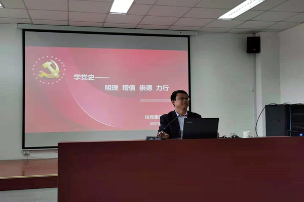 20210419161879527522200511.jpg 党课2_副本.jpg