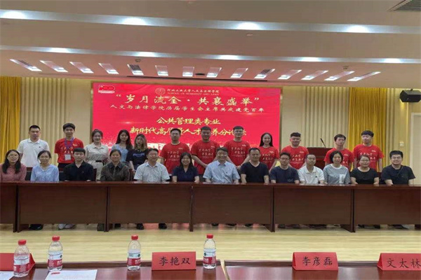 20210608162311518663802263.jpg 公管1_副本.jpg